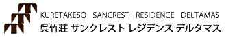 サンクレスト｜インドネシア　ジャカルタ近郊デルタマス・シティのサービスアパートメント